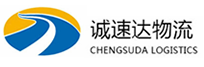 温州到克山县物流公司